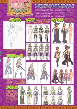 Page 29 of BugBug 2025-01