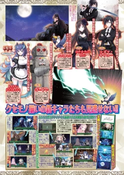 Page 36 of BugBug 2025-01