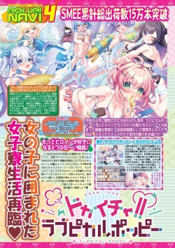 Page 48 of BugBug 2025-01