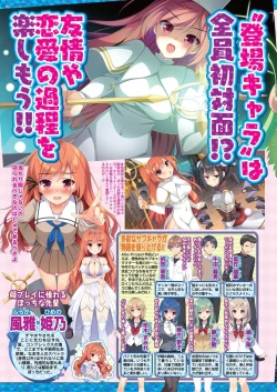 Page 58 of BugBug 2025-01