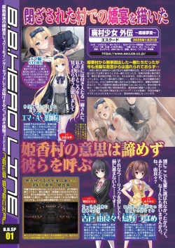 Page 6 of BugBug 2025-01