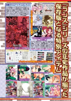 Page 71 of BugBug 2025-01