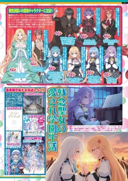 Page 75 of BugBug 2025-01