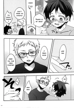 Page 7 of Boku no Tomodachi | My Friend