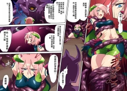 Page 2 of Machine Battle Angel Gigi Wisteria BAD-END case:01