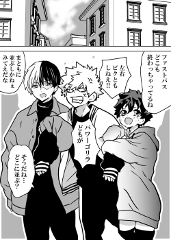 Page 148 of Nyotaika Shita Deku ni A-gumi ga Waite Muragaru Hanashi