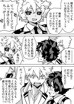 Page 338 of Nyotaika Shita Deku ni A-gumi ga Waite Muragaru Hanashi