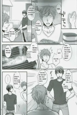 Page 2 of 4H1M – Free! dj