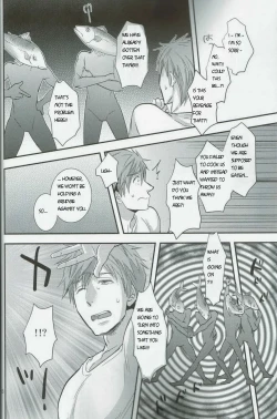 Page 6 of 4H1M – Free! dj