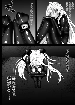 Page 10 of Sierra-san Chissoku