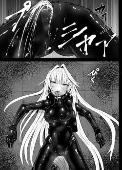 Page 19 of Sierra-san Chissoku