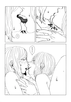 Page 12 of neko ni matatabi chuui