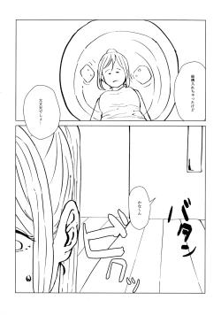 Page 4 of neko ni matatabi chuui