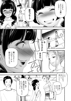 Page 103 of HimeCir no Ota - Otaku of Princess Circle