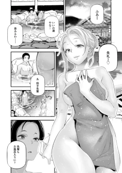 Page 182 of HimeCir no Ota - Otaku of Princess Circle