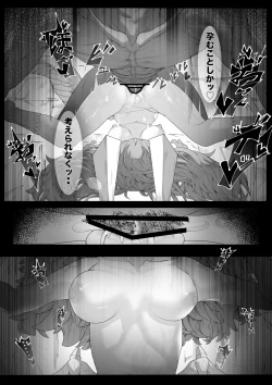 Page 30 of Ikkyo Ryuutoku - Ryuujin dearu Ware ga Onore de Sodateta towaie Ningen no Deshi ni Makeru Wake Nai ga?