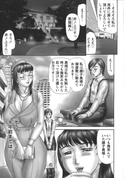 Page 117 of HI-COLOR