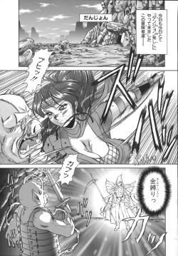 Page 143 of HI-COLOR