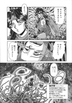 Page 150 of HI-COLOR