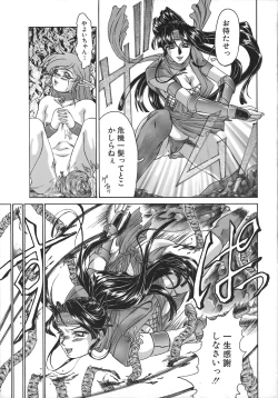 Page 157 of HI-COLOR