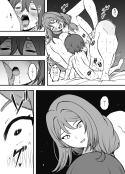 Page 36 of Uso Oyako 3