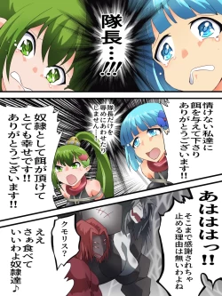 Page 11 of Yousei Kishi Fairy Bloom Ch. 8