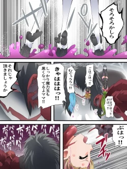 Page 21 of Yousei Kishi Fairy Bloom Ch. 8