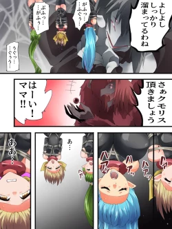 Page 28 of Yousei Kishi Fairy Bloom Ch. 8