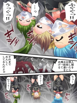 Page 32 of Yousei Kishi Fairy Bloom Ch. 8