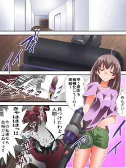 Page 34 of Yousei Kishi Fairy Bloom Ch. 8