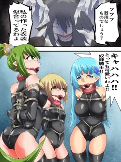 Page 3 of Yousei Kishi Fairy Bloom Ch. 8