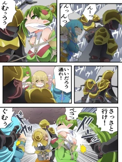 Page 20 of Yousei Kishi Fairy Bloom Ch. 9