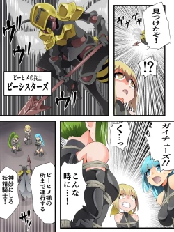 Page 4 of Yousei Kishi Fairy Bloom Ch. 9