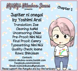 Page 132 of Jupiter ni Onegai | Yupiteru ni Onegai Chapter 1-3