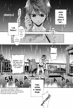 Page 7 of Jupiter ni Onegai | Yupiteru ni Onegai Chapter 1-3