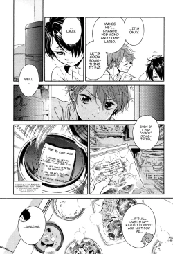 Page 96 of Jupiter ni Onegai | Yupiteru ni Onegai Chapter 1-3