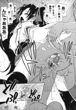 Page 162 of Mosaic X Sanshimai - Mosaic X Three Sisters