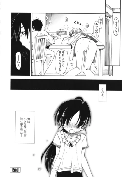 Page 95 of Mosaic X Sanshimai - Mosaic X Three Sisters