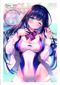 Page 24 of Sana wa Junsui de Aritakatta - Sana should have remained pure.