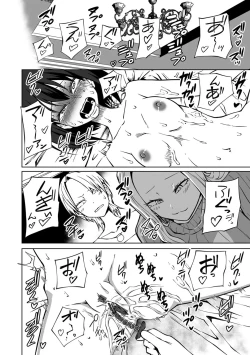 Page 72 of Kyou LoveHo Joshikai Shiyo