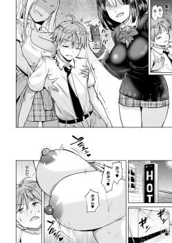 Page 153 of COMIC ExE 53