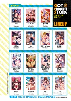 Page 17 of COMIC ExE 53