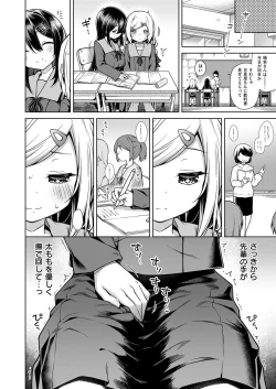 Page 185 of COMIC ExE 53