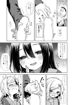 Page 190 of COMIC ExE 53