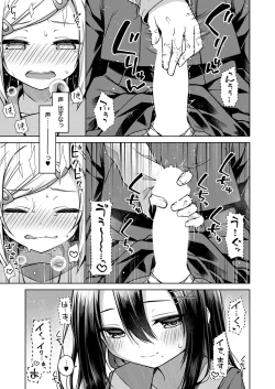 Page 192 of COMIC ExE 53