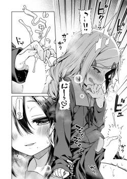 Page 193 of COMIC ExE 53