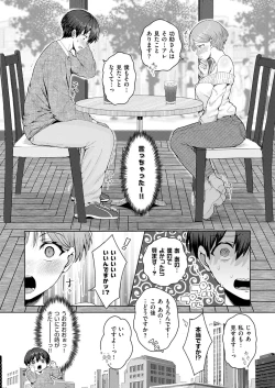 Page 274 of COMIC ExE 53