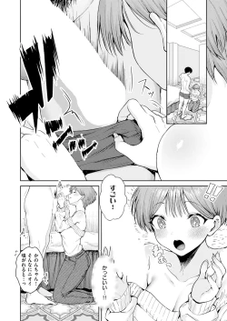 Page 275 of COMIC ExE 53