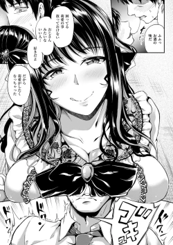 Page 384 of COMIC ExE 53