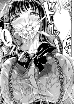 Page 388 of COMIC ExE 53